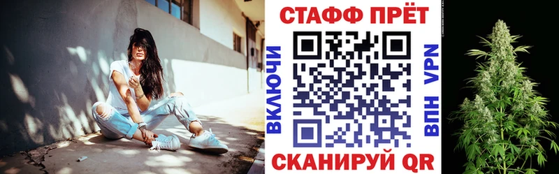 Все наркотики Соль-Илецк ГАШИШ  СОЛЬ  Галлюциногенные грибы  КОКАИН  МЕФ 
