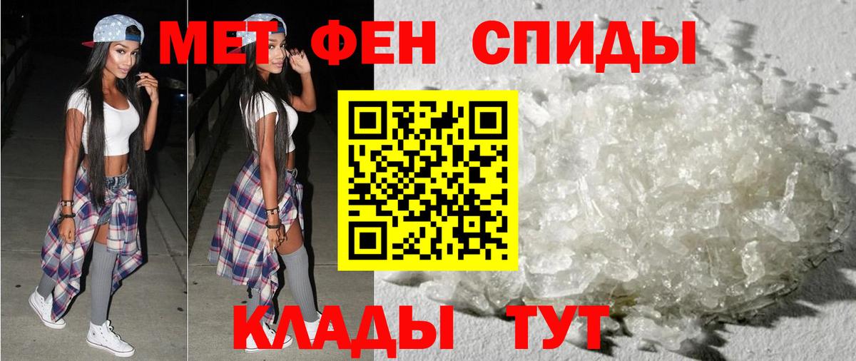 Амфетамин Premium Соль-Илецк