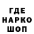 Кодеиновый сироп Lean Purple Drank OT patri