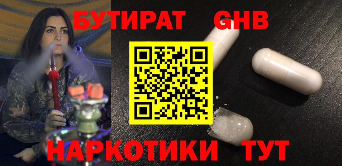 ГАШ  Марихуана  Соль-Илецк  Кокаин  MDMA  Лсд 25  Вход с VPN  Мефедрон   A-PVP СОЛЬ  