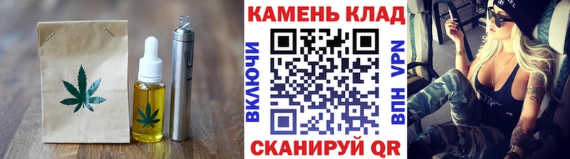 Cannafood марихуана  Соль-Илецк 