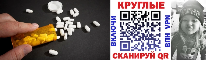 Ecstasy бентли  OMG как войти  Соль-Илецк  наркота 
