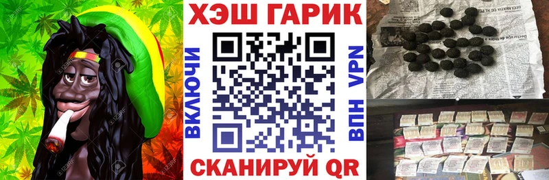 omg онион  Соль-Илецк  Гашиш убойный 