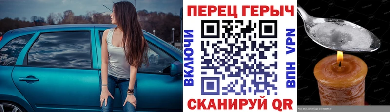 ГЕРОИН Афган  купить закладку  Соль-Илецк 