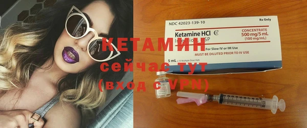 молекула духа Пестово