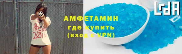 амф Пересвет
