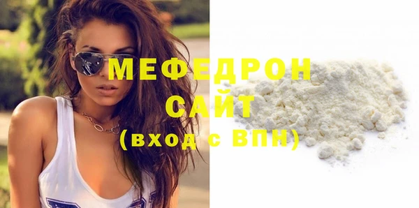 молекула духа Пестово