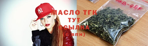мескалин Заводоуковск