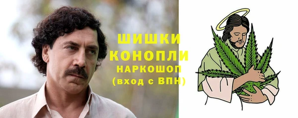COCAINE Осташков