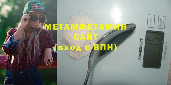 амф Пересвет