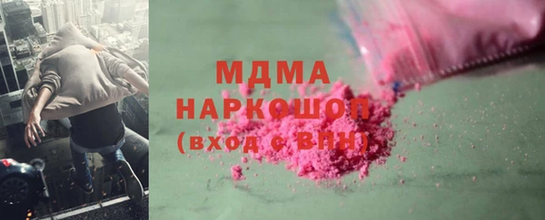 молекула духа Пестово
