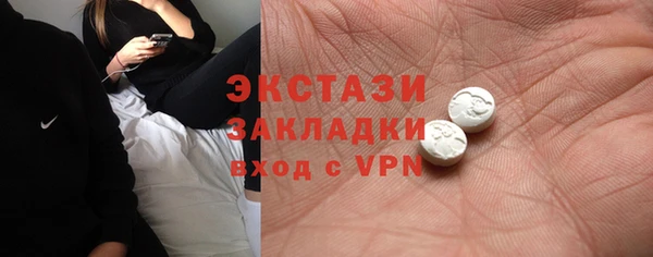 молекула духа Пестово