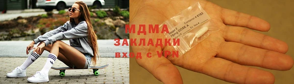 синтетический гашиш Осинники