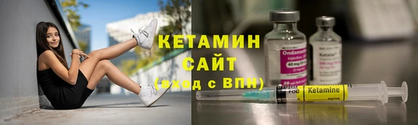 молекула духа Пестово