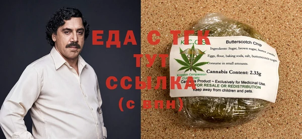 MESCALINE Переславль-Залесский