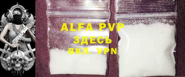 амф Пересвет