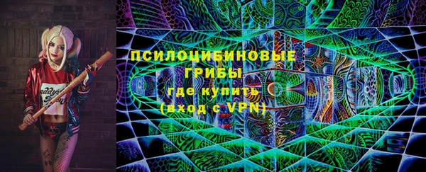 MESCALINE Переславль-Залесский