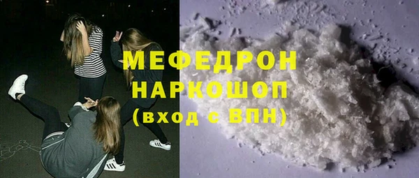 MESCALINE Переславль-Залесский