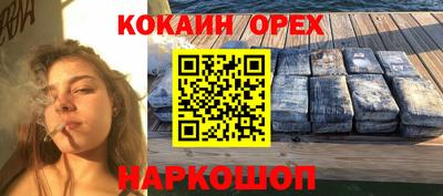 дистиллят марихуана Камышлов
