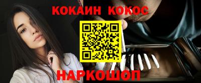 мяу мяу кристалл Кандалакша