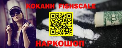 мяу мяу кристалл Кандалакша