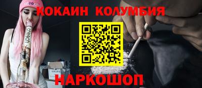 PSILOCYBIN Канаш