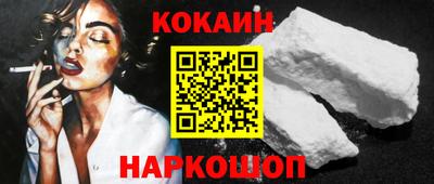 мяу мяу кристалл Кандалакша