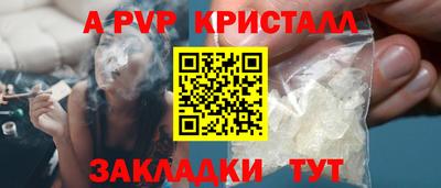 PSILOCYBIN Канаш