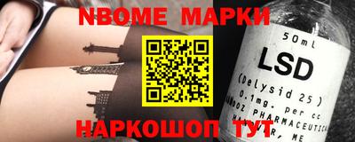 мяу мяу кристалл Кандалакша
