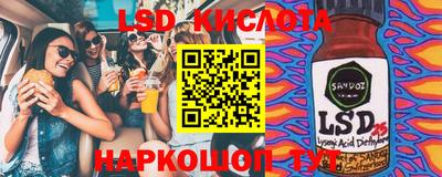 PSILOCYBIN Канаш