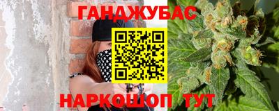 мяу мяу кристалл Кандалакша