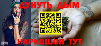 дистиллят марихуана Камышлов