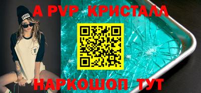 мяу мяу кристалл Кандалакша