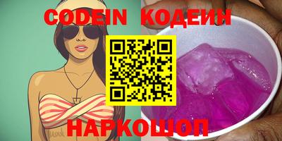 мяу мяу кристалл Кандалакша