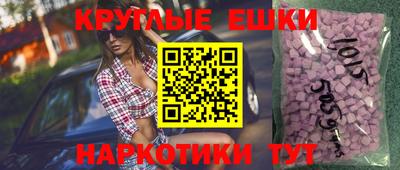 мяу мяу кристалл Кандалакша