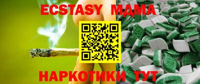 мяу мяу кристалл Кандалакша