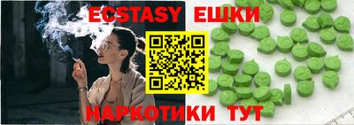мяу мяу кристалл Кандалакша