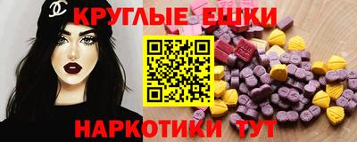 дистиллят марихуана Камышлов