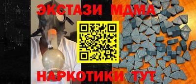 мефедрон VHQ Краснодар