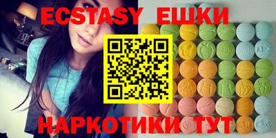 PSILOCYBIN Канаш