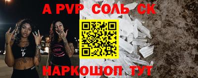 PSILOCYBIN Канаш