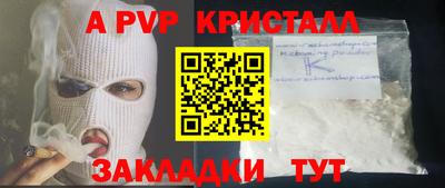 дистиллят марихуана Камышлов