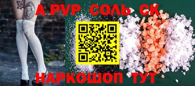 PSILOCYBIN Канаш