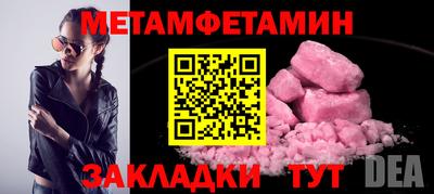 мяу мяу кристалл Кандалакша
