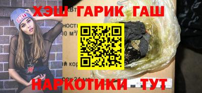 дистиллят марихуана Камышлов