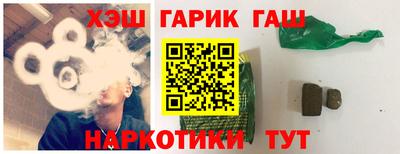 дистиллят марихуана Камышлов