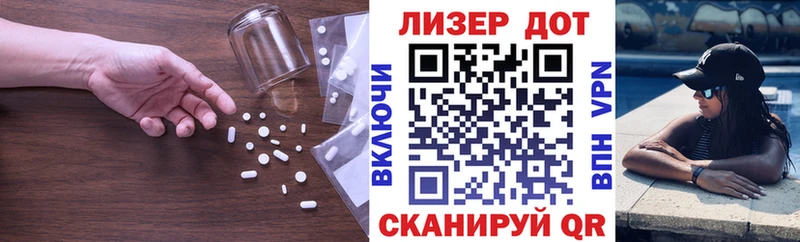 kraken ONION  Соль-Илецк  LSD-25 экстази кислота 