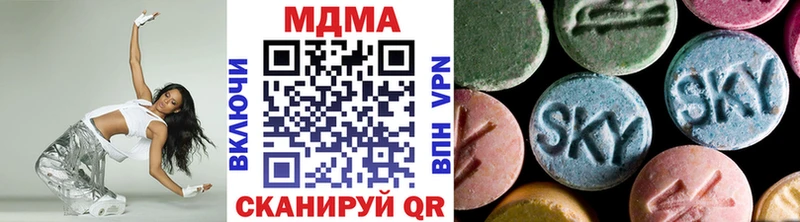 наркотики  Соль-Илецк  MDMA crystal 