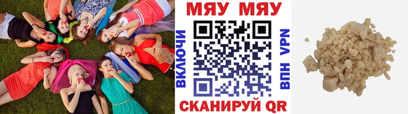 Меф mephedrone Соль-Илецк
