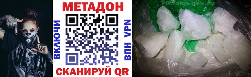 ссылка на мегу сайт  Соль-Илецк  Метадон белоснежный 